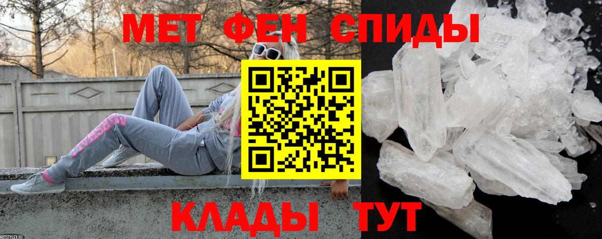 Amphetamine  Вход с VPN  Якутск  Amphetamine Розовый 