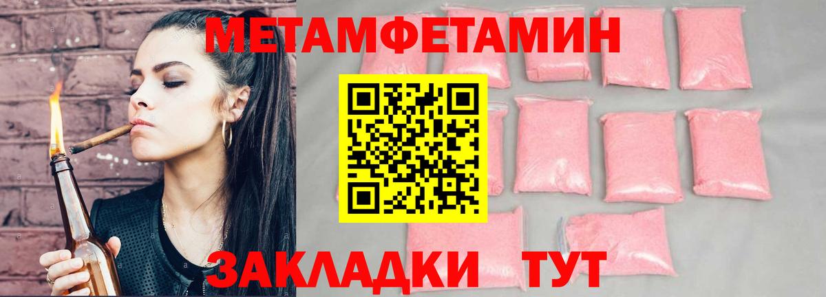 Амфетамин VHQ Якутск