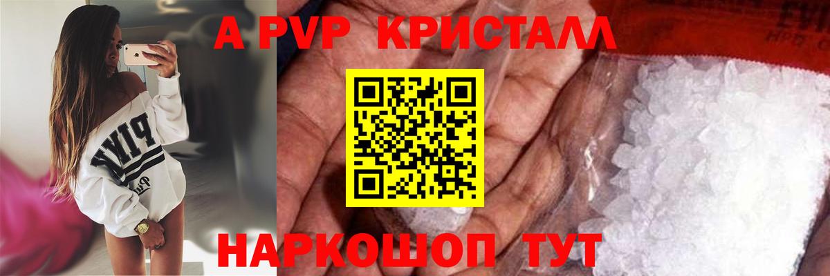 APVP СК КРИС Якутск