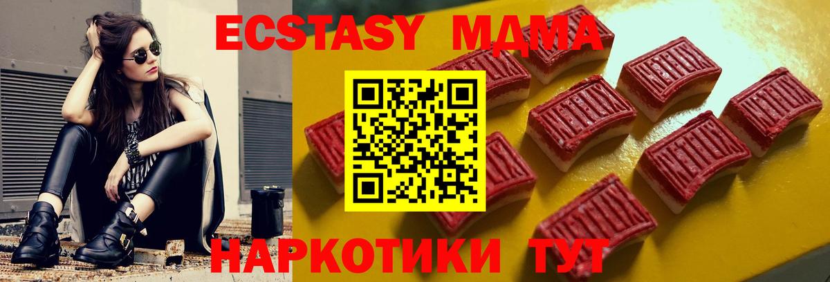Ecstasy VHQ  Ecstasy  Якутск  Вход с VPN 