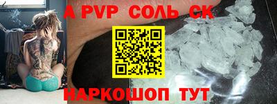прущие грибы Малгобек