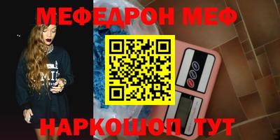 прущие грибы Малгобек
