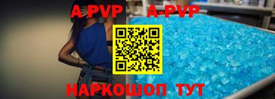 прущие грибы Малгобек