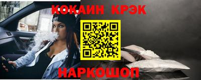 метамфетамин Малоярославец