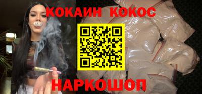 прущие грибы Малгобек