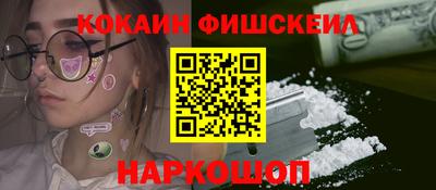 прущие грибы Малгобек