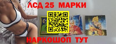 метамфетамин Малоярославец