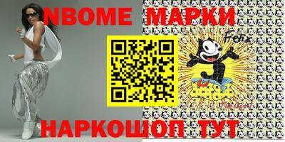 mdma Мариинск