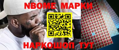 прущие грибы Малгобек