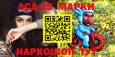 прущие грибы Малгобек