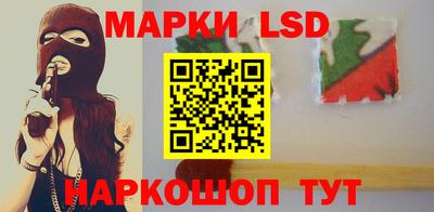 метамфетамин Малоярославец