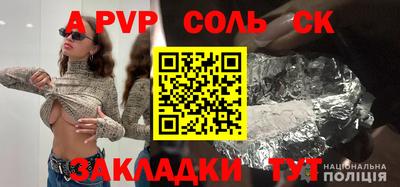 прущие грибы Малгобек