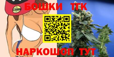 метамфетамин Малоярославец