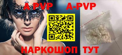 метамфетамин Малоярославец