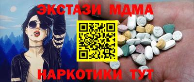 метамфетамин Малоярославец