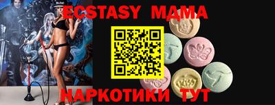 метамфетамин Малоярославец