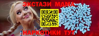 метамфетамин Малоярославец
