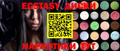 mdma Мариинск