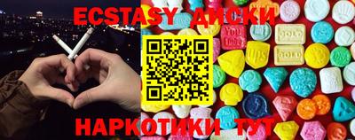 метамфетамин Малоярославец