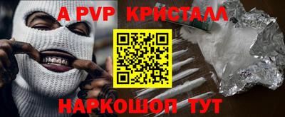 метамфетамин Малоярославец