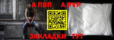 метамфетамин Малоярославец