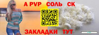 прущие грибы Малгобек