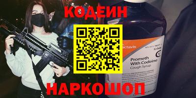 прущие грибы Малгобек
