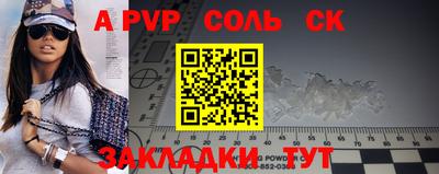 mdma Мариинск