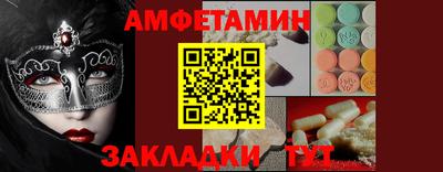 метамфетамин Малоярославец
