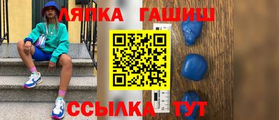 метамфетамин Малоярославец