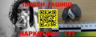 прущие грибы Малгобек