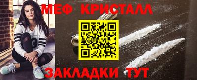 прущие грибы Малгобек