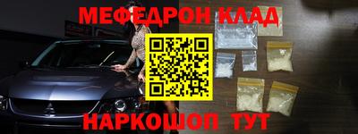 метамфетамин Малоярославец