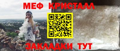 метамфетамин Малоярославец