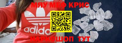 mdma Мариинск