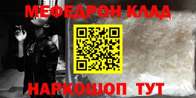 прущие грибы Малгобек