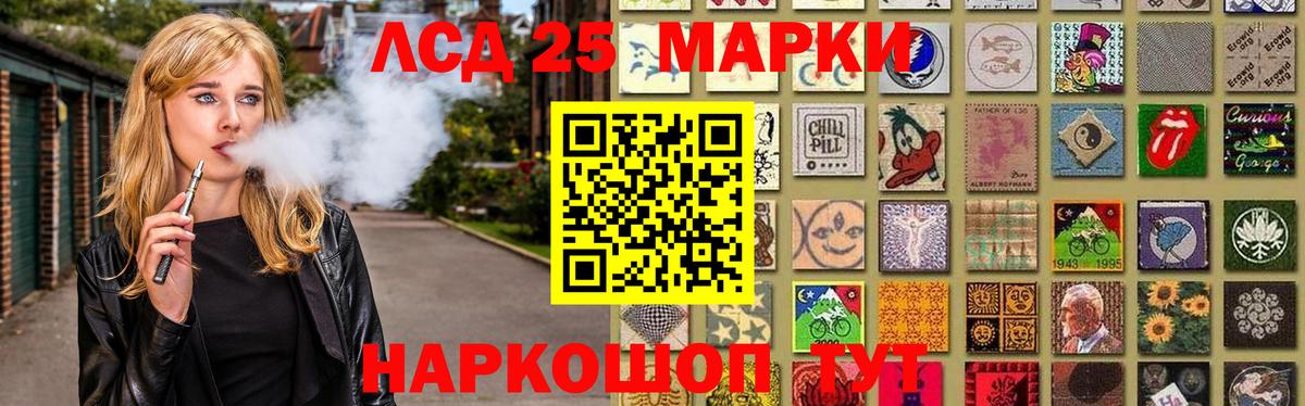 Лсд 25 экстази кислота Якутск